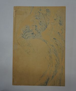 Los 438 - Hokusai, Katsushika - Kanagawa-oki nami-ura - 1 - thumb