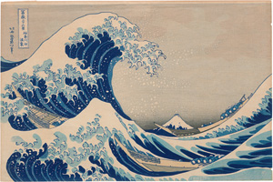 Lot 438, Auction  122, Hokusai, Katsushika, Kanagawa-oki nami-ura