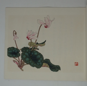 Los 453 - Qi Baishi - Album mit Blumen und Blüten. Peking, Guójì Shûdiàn, 1954 - 2 - thumb