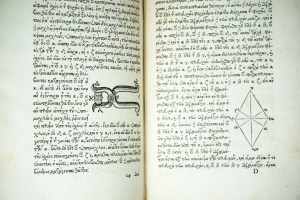 Los 1216 - Aristoteles - Sammelband aus 5 Schriften - 15 - thumb