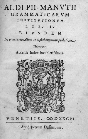 Lot 1418, Auction  122, Manutius, Aldus, Grammaticarum institutionum lib. IV.