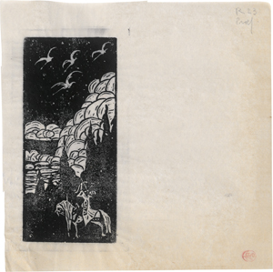 Lot 8009, Auction  122, Kandinsky, Wassily, Die Jagd