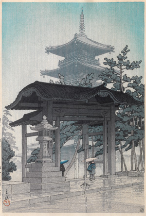 Los 441 - Hasui, Kawase - Der Zentsuji-Tempel im Regen. Japanischer Farbholzschnitt. - 0 - thumb