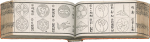 Los 448 - Tanaka, Kikuo -  Iroha Hikimoncho - Wappenbuch - 0 - thumb