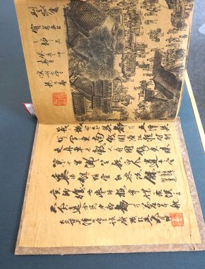 Los 457 - Zhang Zeduan - Qingmíng Shànghé Tú (sinice: Die Qingming-Rolle).   - 5 - thumb