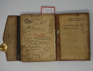 Los 2676 - Arabische Grammatik - Handschrift in Schwarz und Rot auf Papier - 1 - thumb