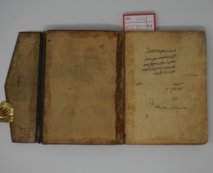 Los 2676 - Arabische Grammatik - Handschrift in Schwarz und Rot auf Papier - 2 - thumb
