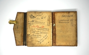 Los 2676 - Arabische Grammatik - Handschrift in Schwarz und Rot auf Papier - 8 - thumb