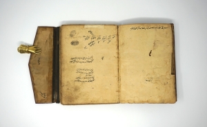 Los 2676 - Arabische Grammatik - Handschrift in Schwarz und Rot auf Papier - 9 - thumb