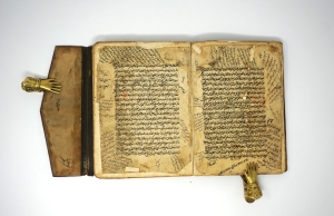 Los 2676 - Arabische Grammatik - Handschrift in Schwarz und Rot auf Papier - 12 - thumb