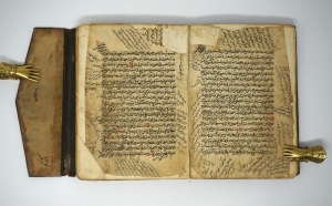 Los 2676 - Arabische Grammatik - Handschrift in Schwarz und Rot auf Papier - 14 - thumb