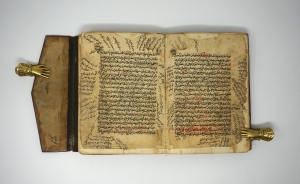 Los 2676 - Arabische Grammatik - Handschrift in Schwarz und Rot auf Papier - 15 - thumb