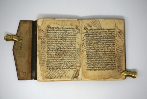 Los 2676 - Arabische Grammatik - Handschrift in Schwarz und Rot auf Papier - 16 - thumb