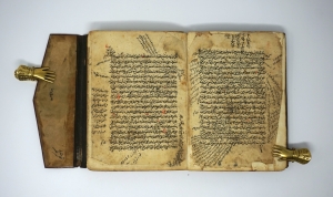 Los 2676 - Arabische Grammatik - Handschrift in Schwarz und Rot auf Papier - 17 - thumb