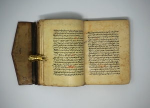 Los 2676 - Arabische Grammatik - Handschrift in Schwarz und Rot auf Papier - 18 - thumb