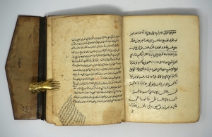 Los 2676 - Arabische Grammatik - Handschrift in Schwarz und Rot auf Papier - 21 - thumb