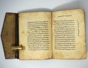 Los 2676 - Arabische Grammatik - Handschrift in Schwarz und Rot auf Papier - 22 - thumb