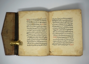 Los 2676 - Arabische Grammatik - Handschrift in Schwarz und Rot auf Papier - 23 - thumb