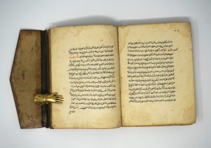 Los 2676 - Arabische Grammatik - Handschrift in Schwarz und Rot auf Papier - 24 - thumb