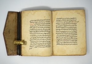 Los 2676 - Arabische Grammatik - Handschrift in Schwarz und Rot auf Papier - 25 - thumb