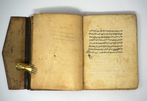 Los 2676 - Arabische Grammatik - Handschrift in Schwarz und Rot auf Papier - 26 - thumb