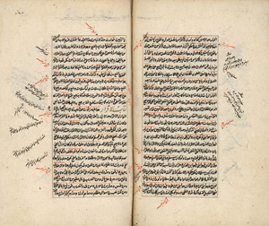 Los 2678 - Ibn-i Kemal - Kitab Fiqh Arabische Handschrift in schwarzer und roter Tinte auf gelatiniertem Büttenpapier - 1 - thumb