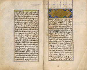 Los 2678 - Ibn-i Kemal - Kitab Fiqh Arabische Handschrift in schwarzer und roter Tinte auf gelatiniertem Büttenpapier - 2 - thumb