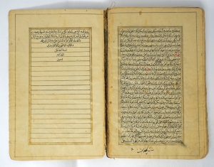 Los 2683 - Zad al-Ma'ad - Arabische Handschrift auf Pergament. Zad al-Maad - 5 - thumb