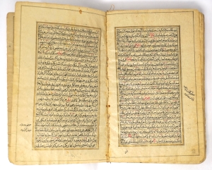 Los 2683 - Zad al-Ma'ad - Arabische Handschrift auf Pergament. Zad al-Maad - 6 - thumb