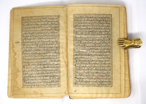 Los 2683 - Zad al-Ma'ad - Arabische Handschrift auf Pergament. Zad al-Maad - 8 - thumb