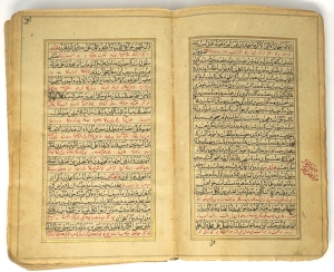 Los 2683 - Zad al-Ma'ad - Arabische Handschrift auf Pergament. Zad al-Maad - 15 - thumb