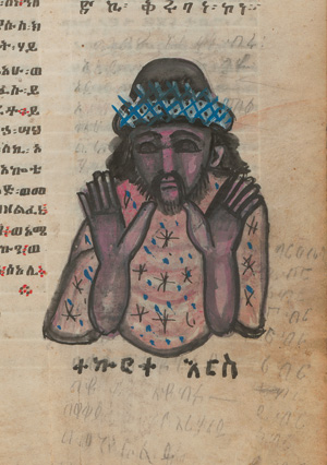 Los 2687 - Äthiopisches Gebetbuch - Ge'ez-Handschrift in roter und schwarzer Schrift auf Pergament.  - 1 - thumb