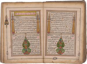 Los 2699 - Diwan - Arabische Handschrift - 1 - thumb