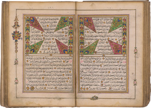 Los 2699 - Diwan - Arabische Handschrift - 2 - thumb