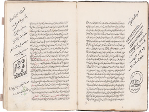 Los 2703 - Mohayej al-Azhan - Arabische Handschrift auf Pergament. 1274 - 0 - thumb