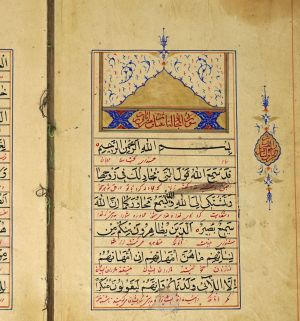 Los 2704 - Al Qu’ran - Al Qu’ran. Sure 20. Arabische Handschrift auf gelatiniertem Walzpapier.  - 0 - thumb