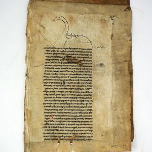 Los 2833 - Priscianus Caesariensis - Institutiones grammaticae - 0 - thumb