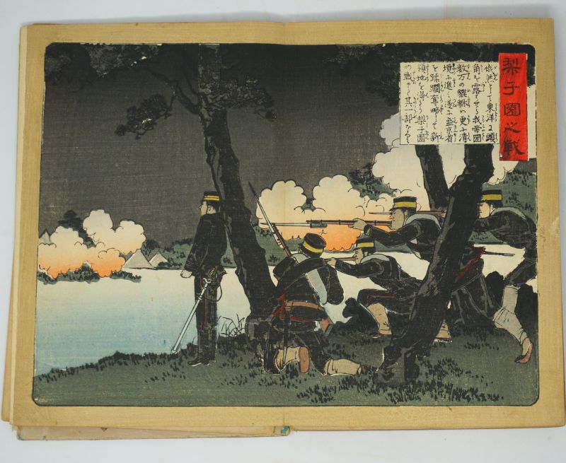 Lot 444, Auction  123, Meiji-Blockbücher,  3 japanische Blockbücher mit Holzschnitten bzw. Farbholzschnitten der Meiji-Epoche. 
