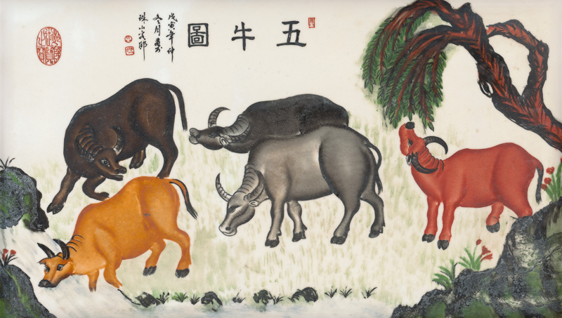 Lot 453, Auction  123, Tú niú wû, Fünf Kühe). Keramikbild, Deckfarbenmalerei auf weißer, schwerer Keramikplatte 