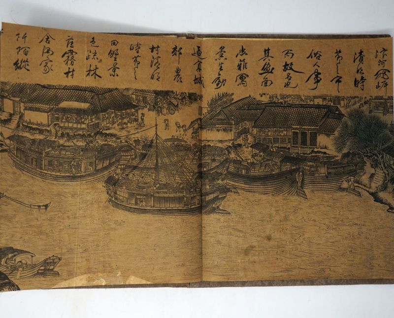 Lot 457, Auction  123, Zhang Zeduan, Qingmíng Shànghé Tú (sinice: Die Qingming-Rolle).  