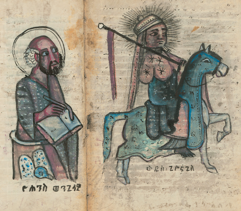 Lot 2687, Auction  123, Äthiopisches Gebetbuch, Ge'ez-Handschrift in roter und schwarzer Schrift auf Pergament. 