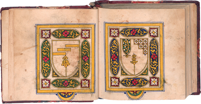 Lot 2698, Auction  123, Al-Jazuli, Dala'il al'Khayrat Gebetbuch. Arabische Handschrift auf gestärktem Papier. 