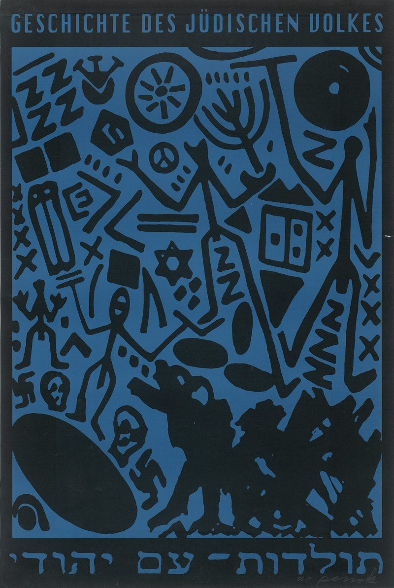 Lot 3609, Auction  123, Penck, A. R., Geschichte des jüdischen Volkes