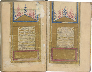 Los 424 - Koranhandschrift - Osmanischer Taschenkoran. Arabisches Manuskript auf Papier. Istanbul um 1840 - 1 - thumb