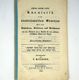 Los 1176 - Levisohn, I. - Kasuistik des traditionellen Gesetzes - 0 - thumb