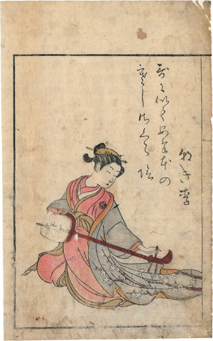 Lot 1517, Auction  124, Harunobu, Suzuki, Yoshiwara bijin awase