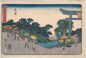 Lot 1527, Auction  124, Hiroshige, Ando Ichiryusai, Rokugô Blatt 3 und Fujisawa Blatt 7 aus der Serie Tôkaidô gojûsan tsugi no uchi (53 Stationen des Tokaido)