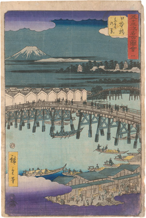 Hiroshige, Ando Ichiryusai, Hoeidô Tôkaidô