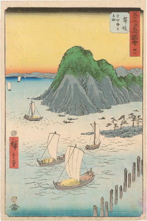 Los 1529 - Hiroshige, Ando Ichiryusai - Hoeidô Tôkaidô - 3 - thumb