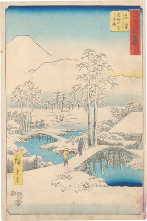 Los 1529 - Hiroshige, Ando Ichiryusai - Hoeidô Tôkaidô - 5 - thumb